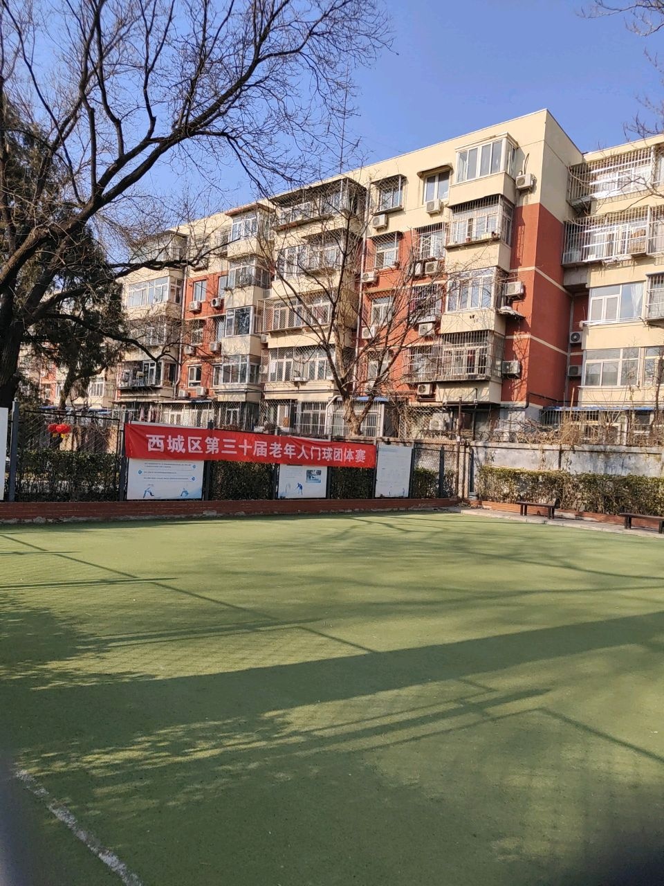 万寿公园-门球场