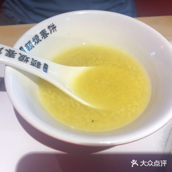 祺塑料额娘春饼(天娱广场店)