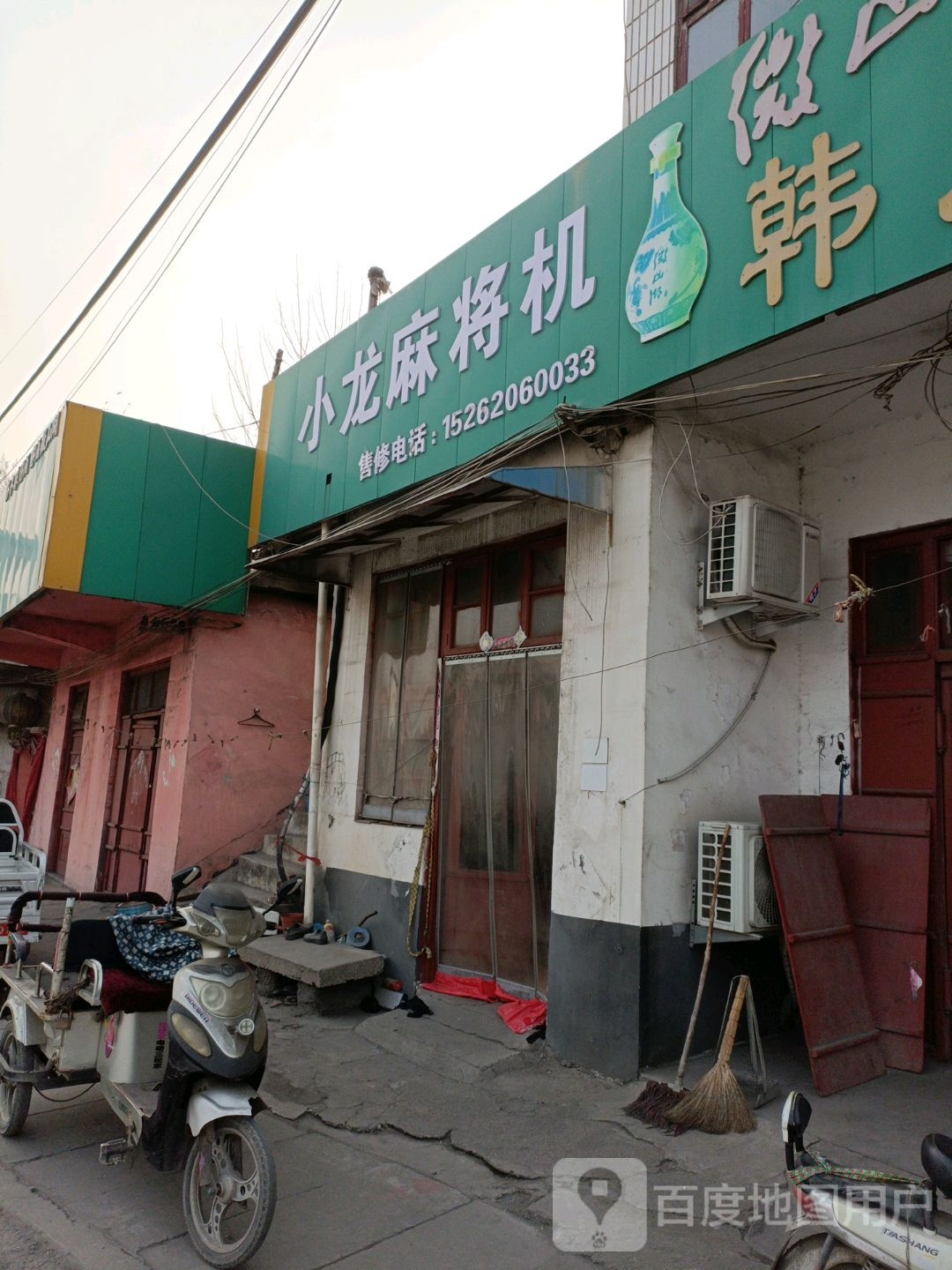 小龙麻将机