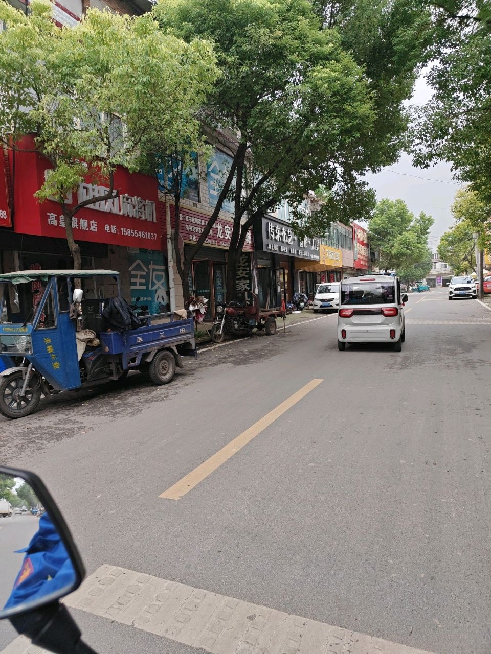 传东布艺·窗帘·灯具