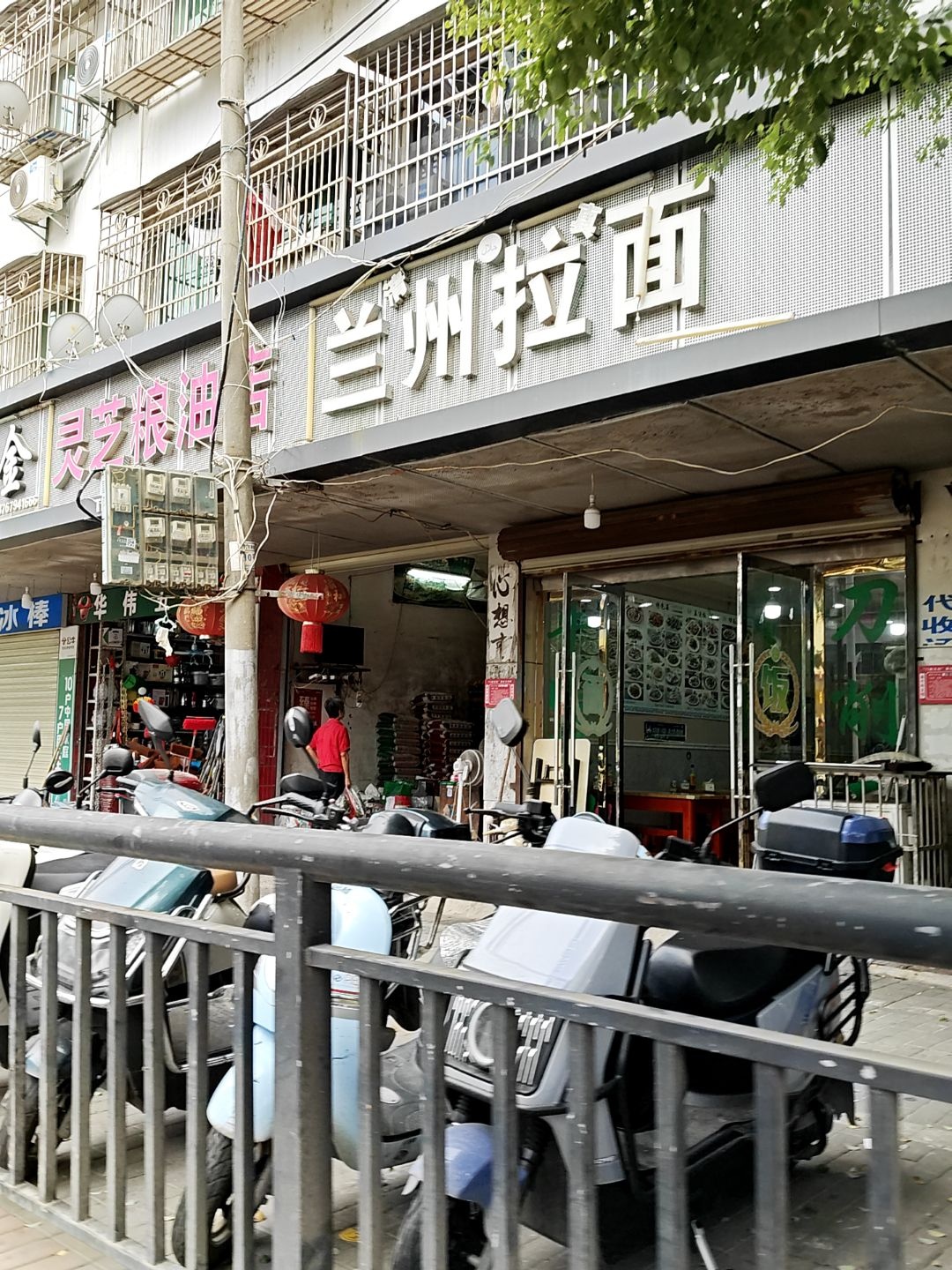 清真兰州拉面(瓷都大道店)