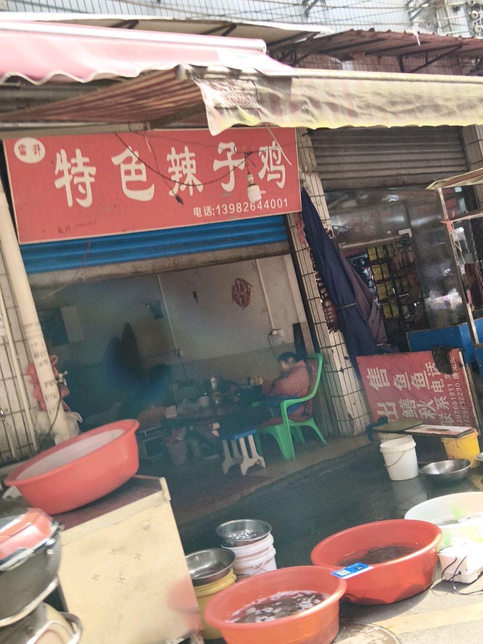 董子特色辣子鸡