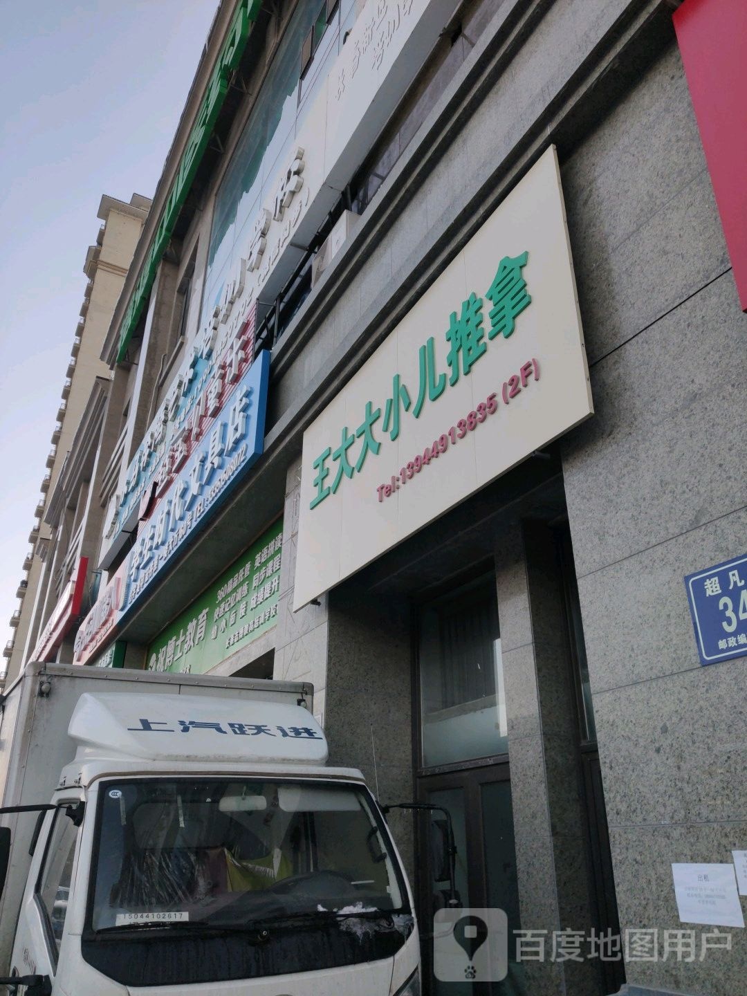 学生时代文具店(超凡大街店)