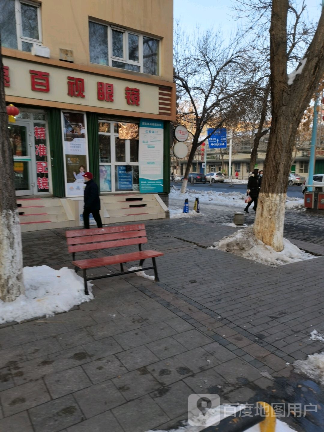 雪亮眼镜(州粮食和物资储备局小区西)