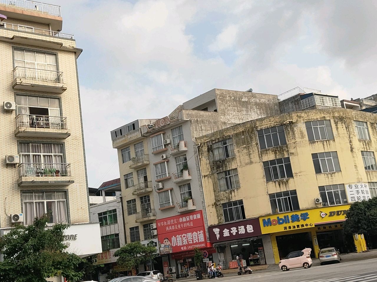 小新家零食铺