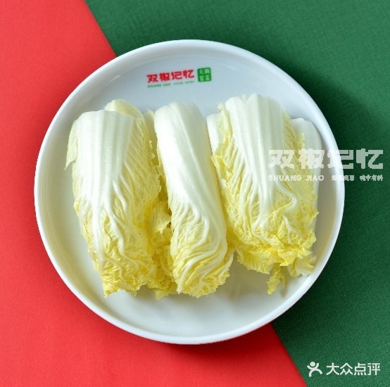 双椒记忆火锅冒菜营(清风街店)