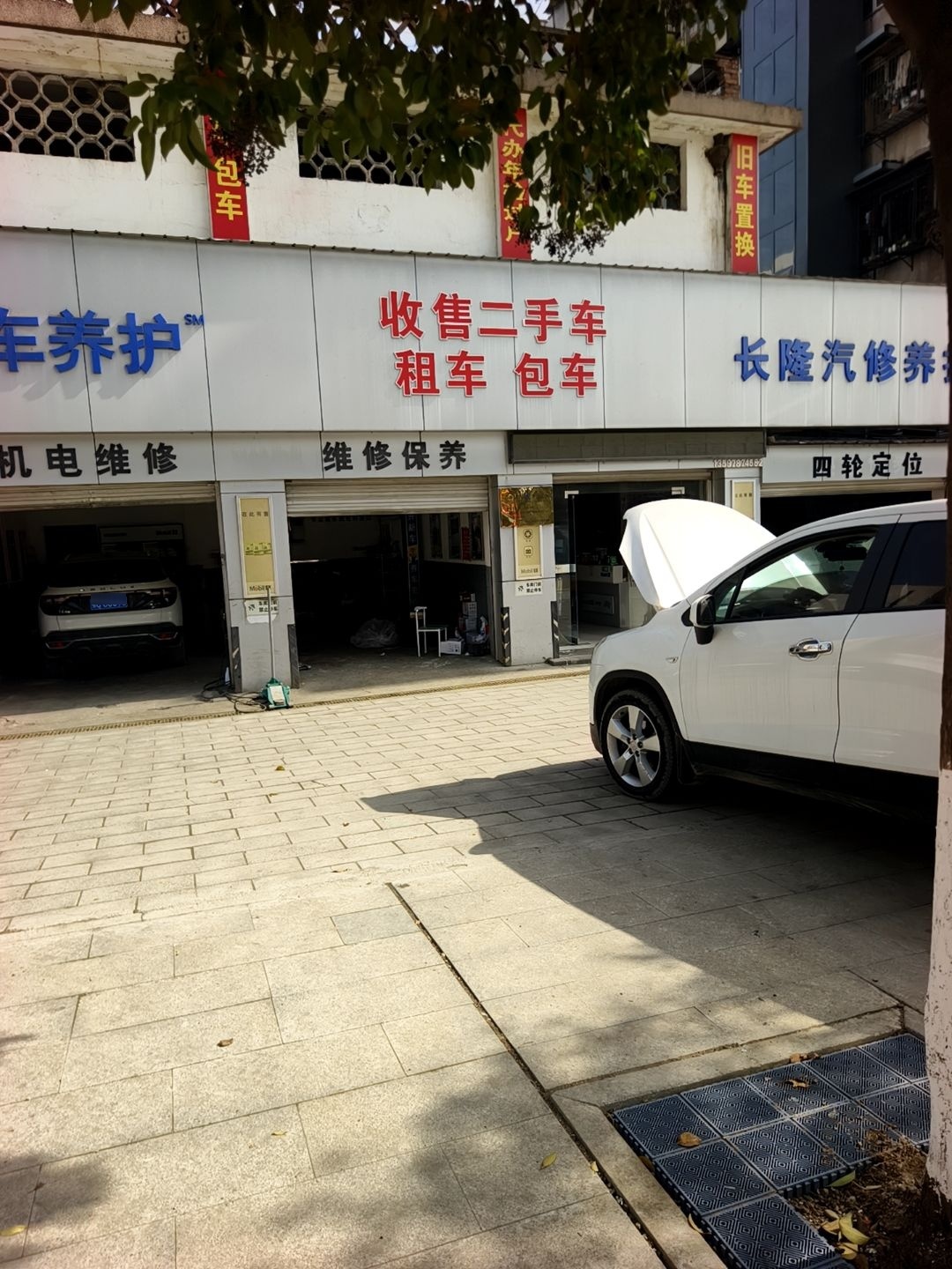 收售二手车租车包车