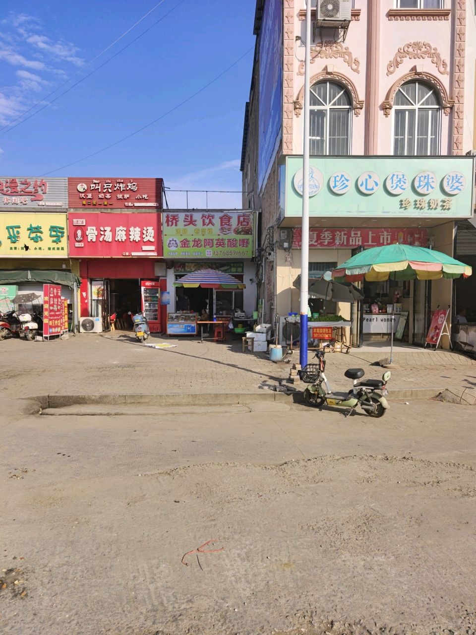 叫只炸鸡