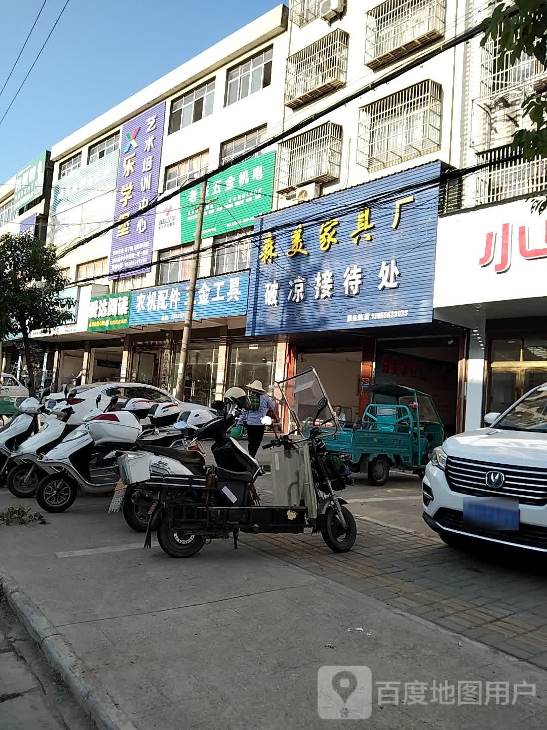 万达阅读(京澳线店)