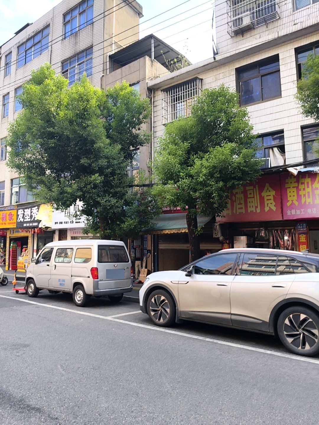 黄铂金回收