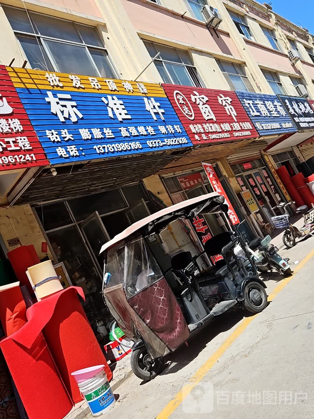 标准件螺丝(光彩店)