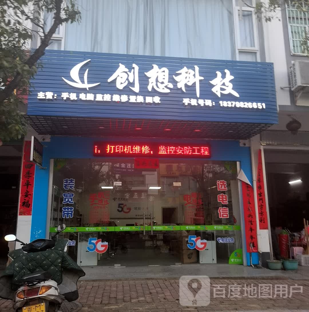 江西省赣州市寻乌县G35(济广高速)