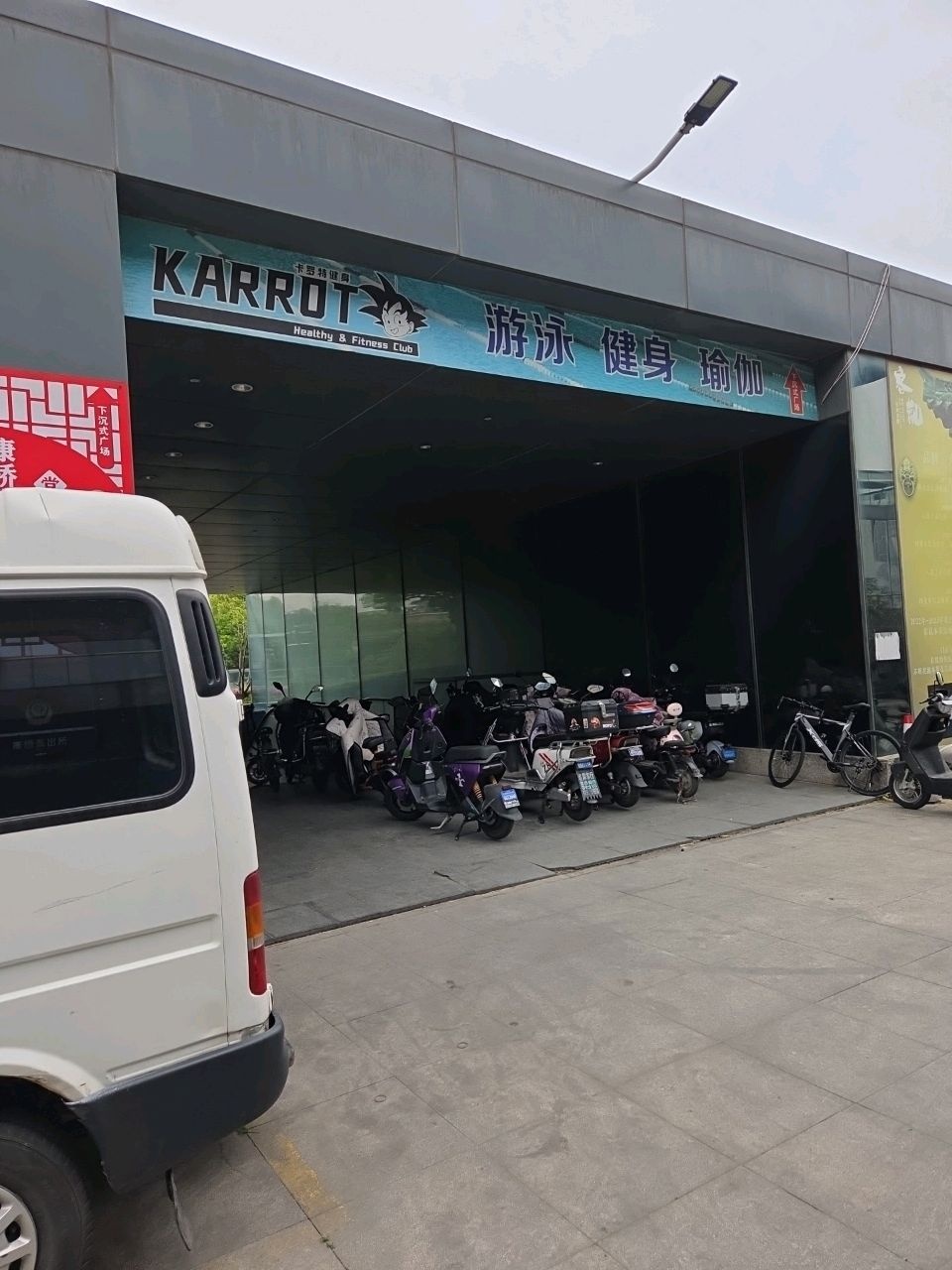 白鲸瀚游泳健身(绿地假日酒店)