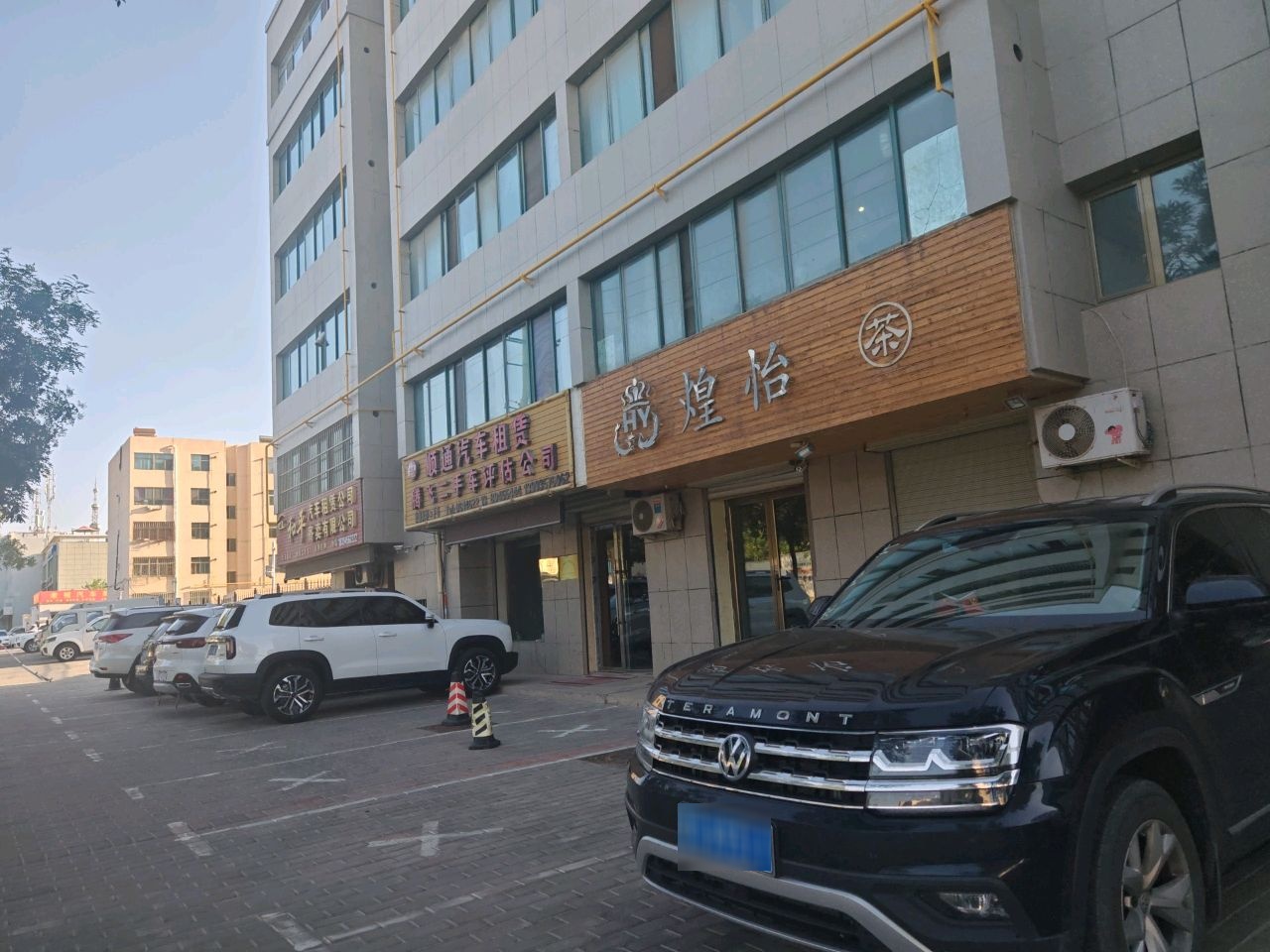 和平汽车租赁公司