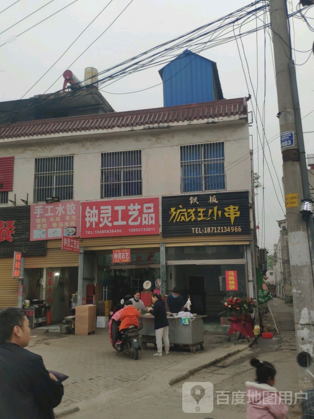 手工睡觉