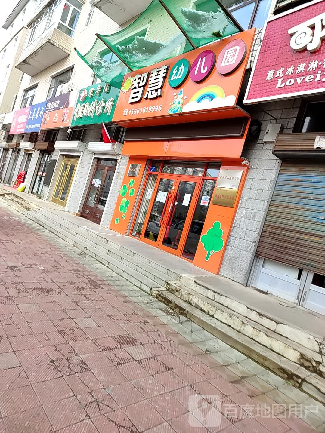 上善若水辅导班(育才大街店)