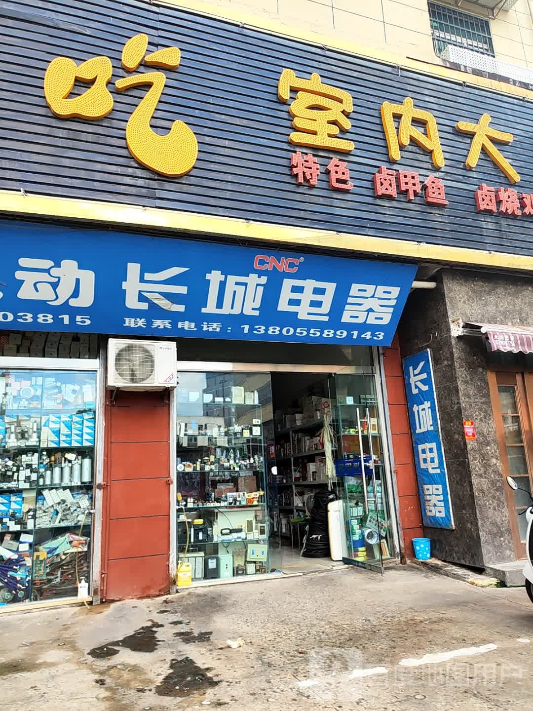 初觅517烧烤大排档(金三角路店)
