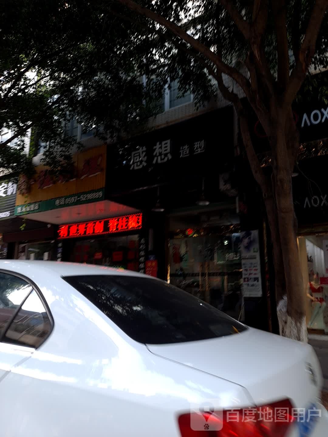 感想号造型
