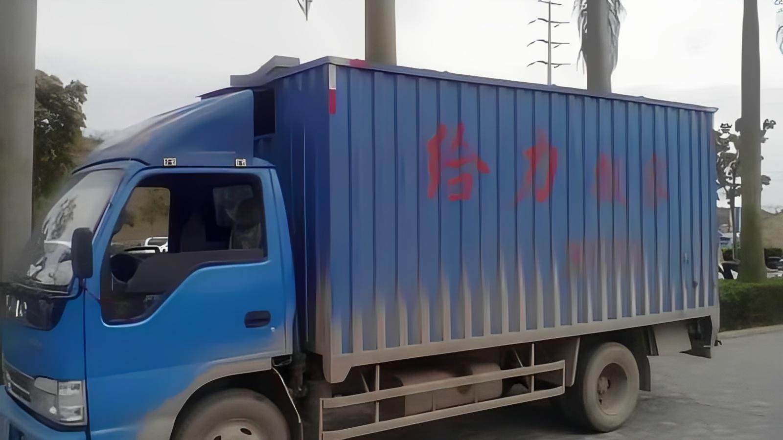 南宁市给力搬家服务部