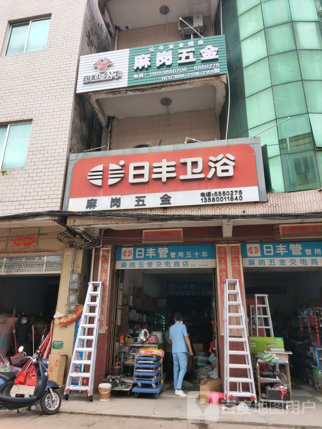 日丰卫浴(温泉中路店)