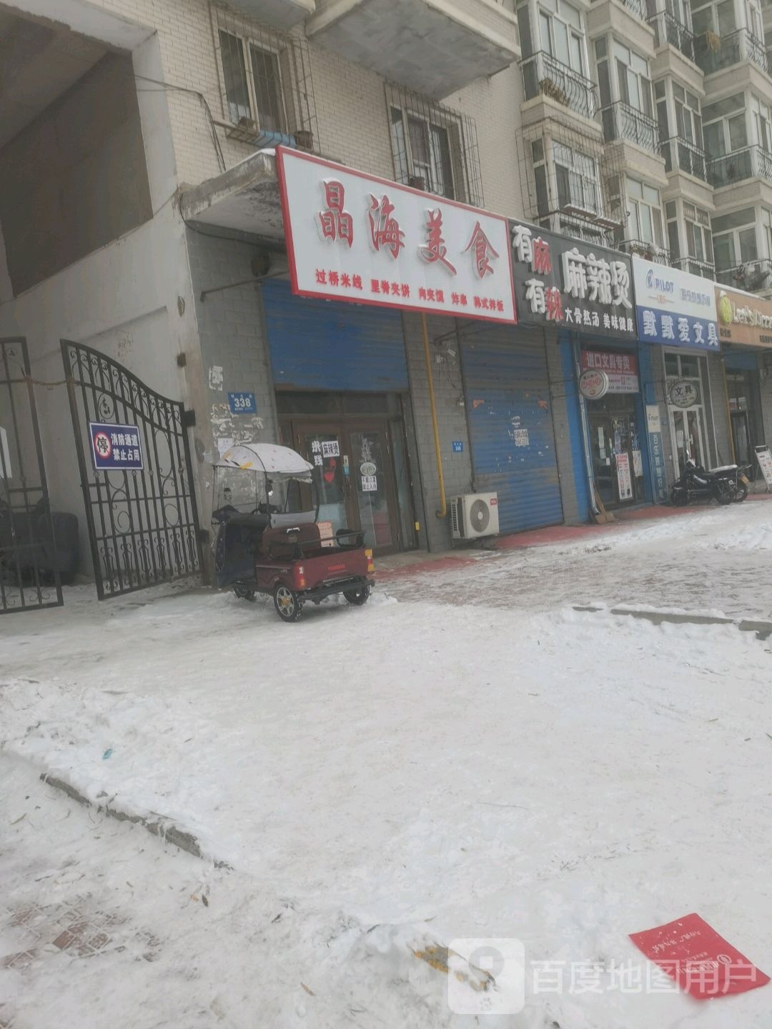 默默爱文具