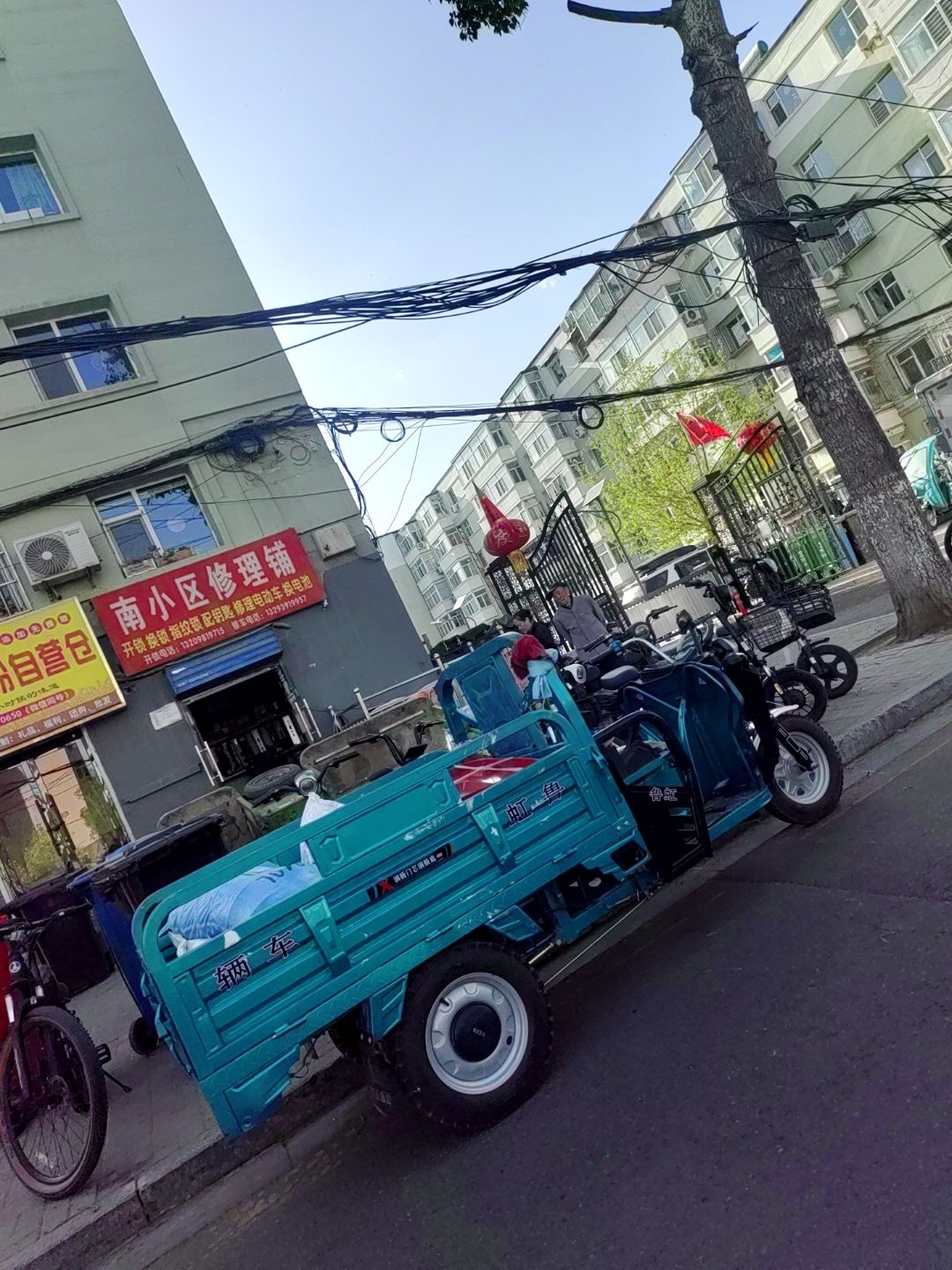 南小区修理铺(竹园南区店)