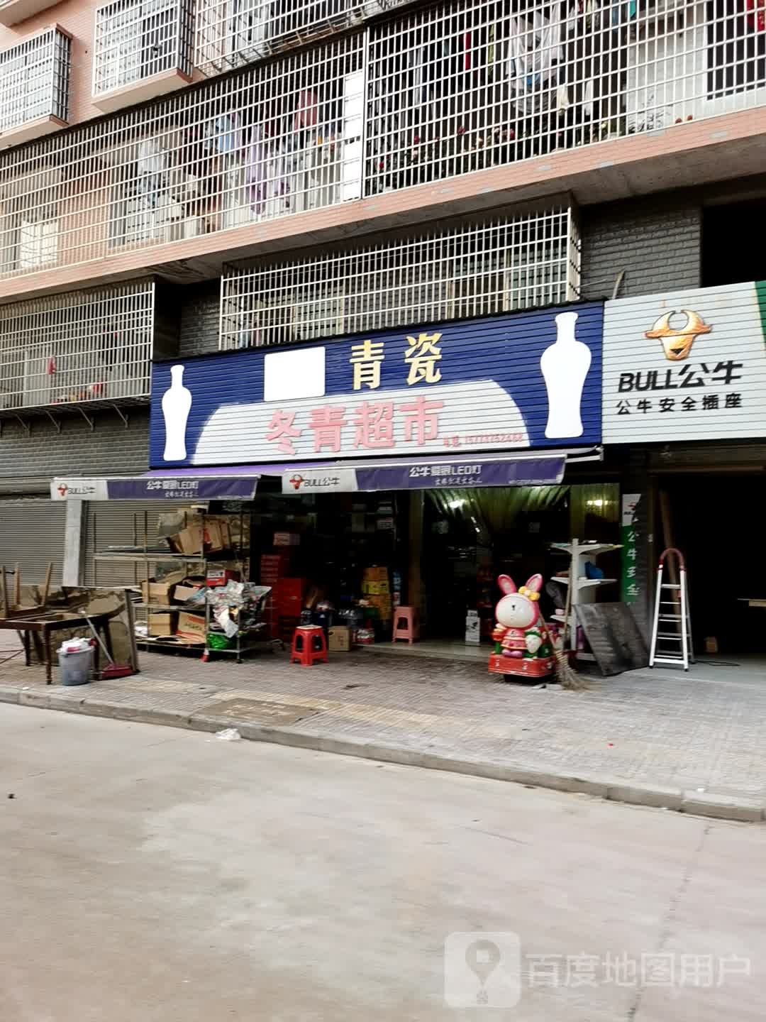 湖南省益阳市沅江市经济开发区青年路5号小平超市