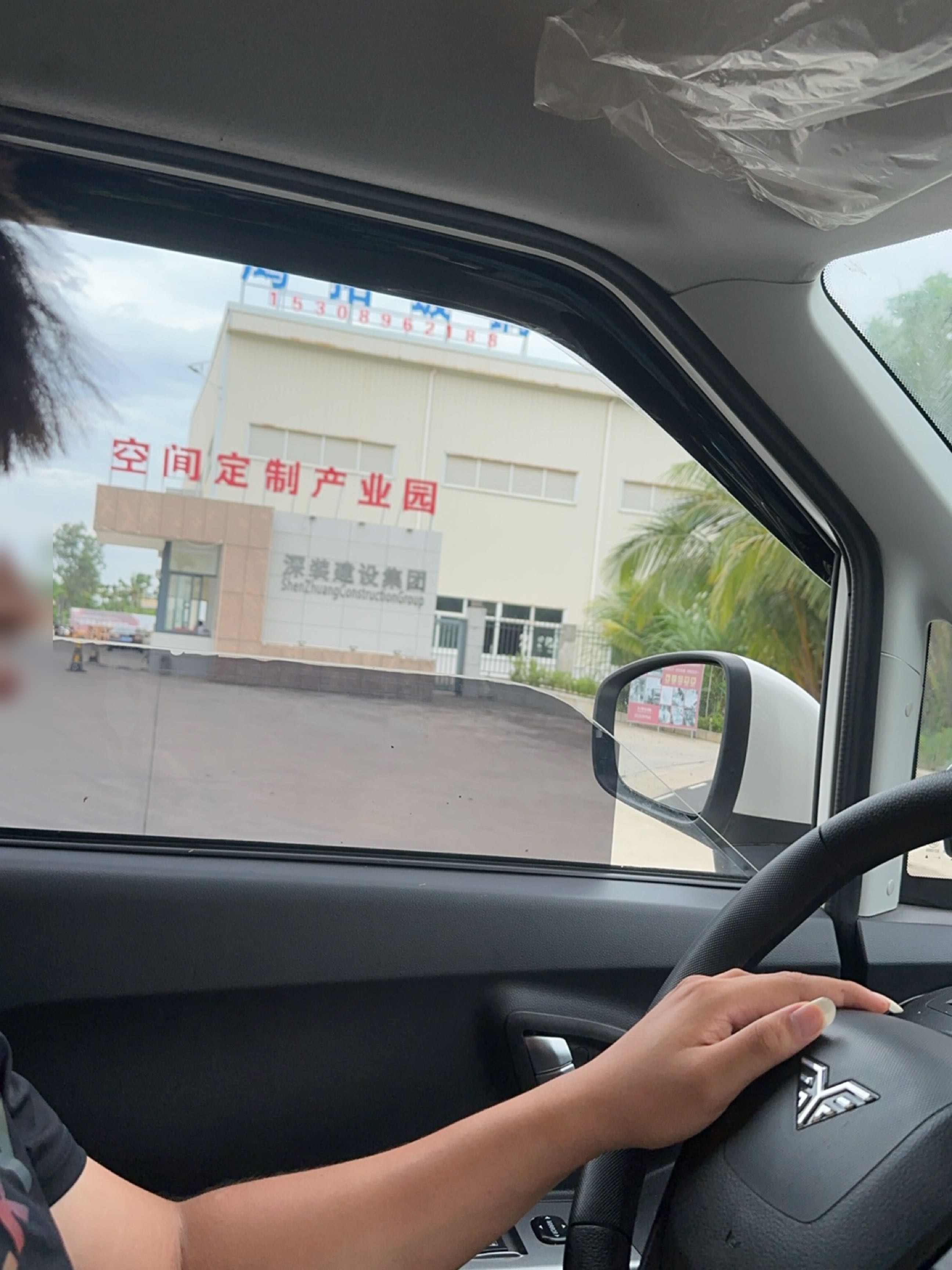海南深装建设集团有限公司