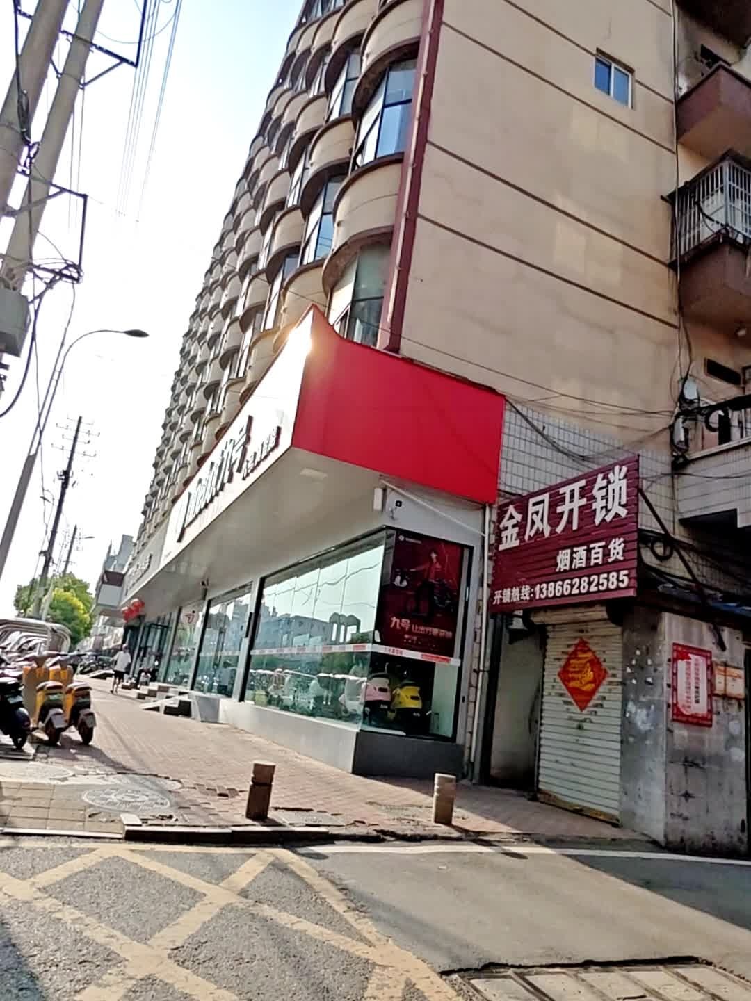 金凤开锁