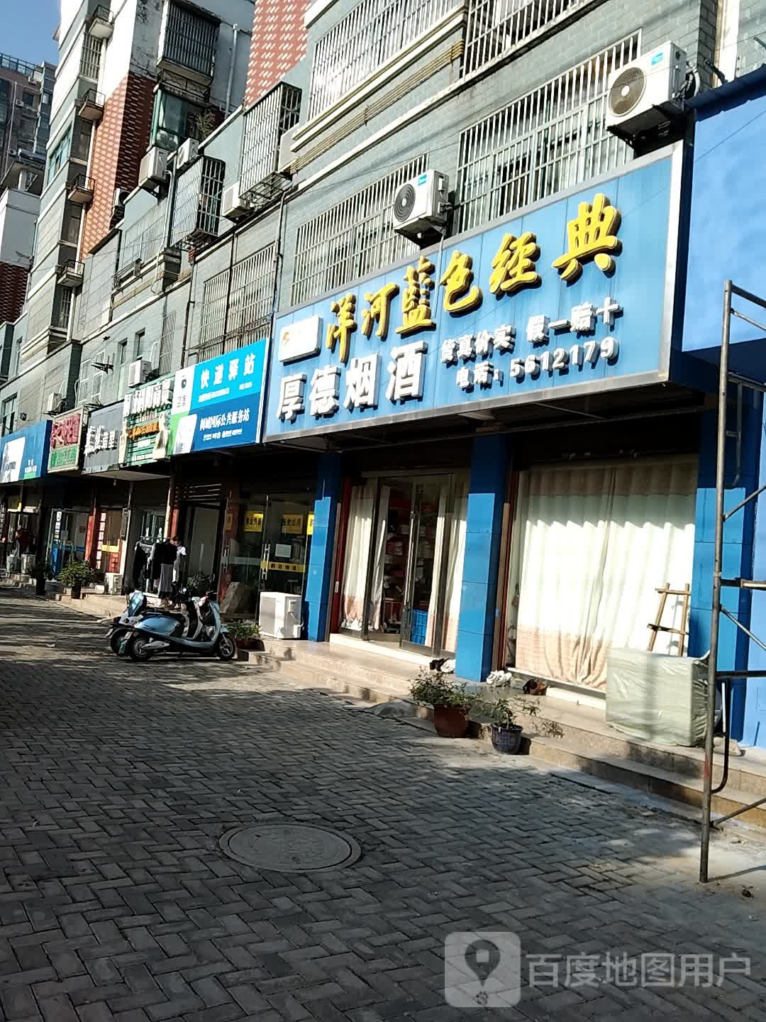 幕丝造型(阅城国际店)