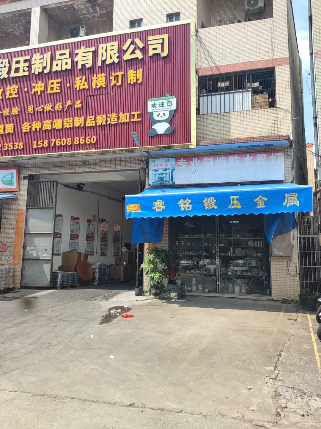 专业制造防水筒灯开私模定制铝制品