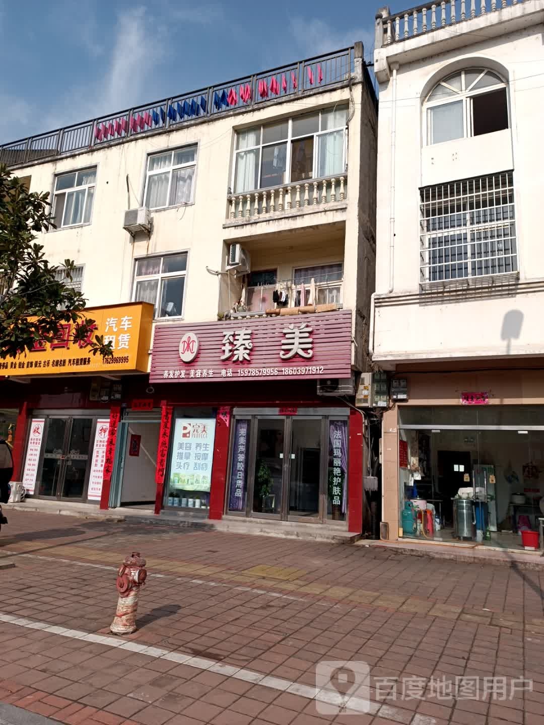 彩金回收(香山西路店)