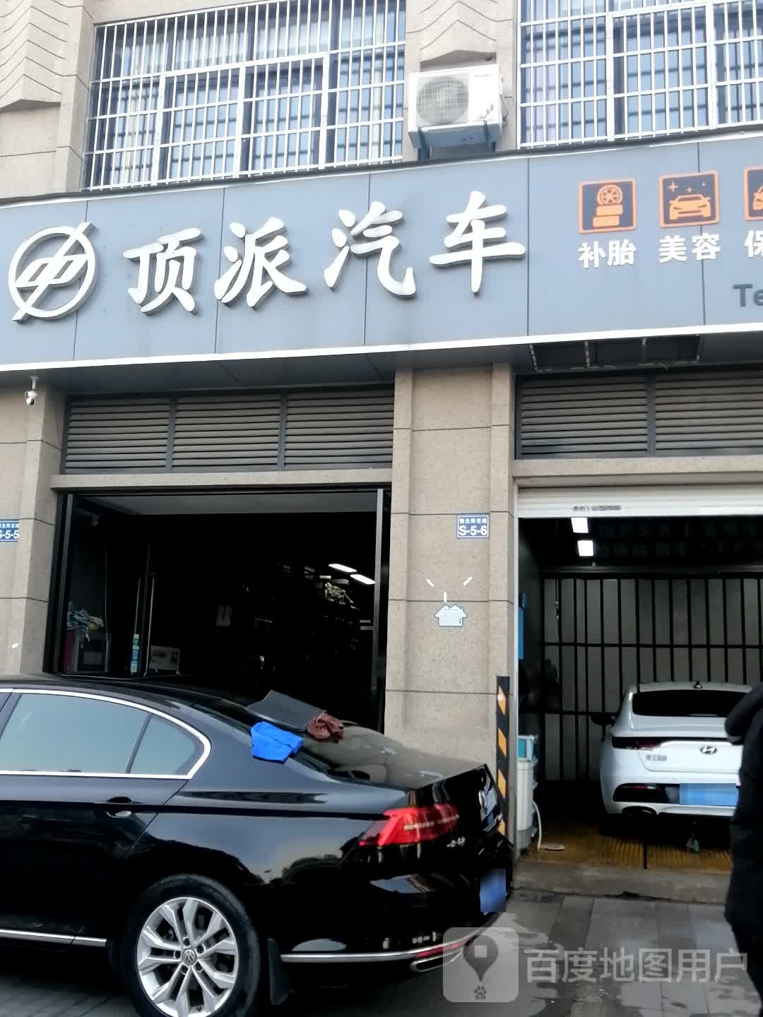 丁排汽车