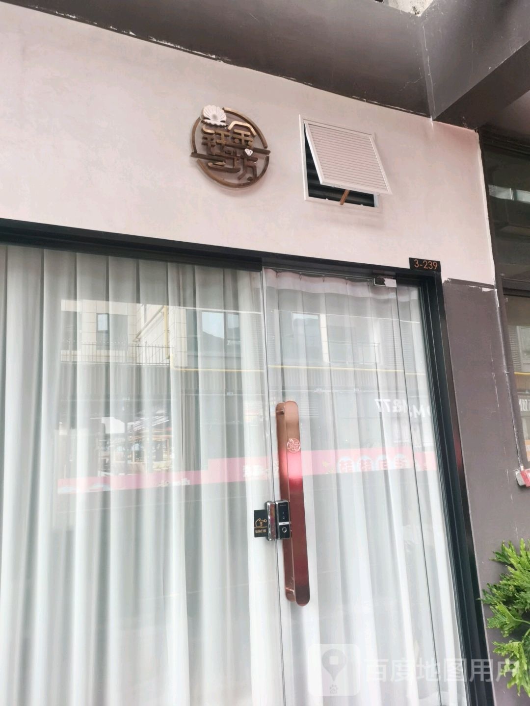 钰金坊
