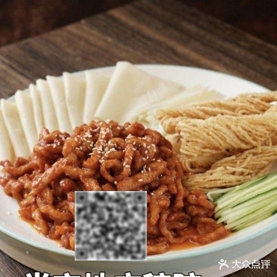 贾福记半亩地(市政府店)