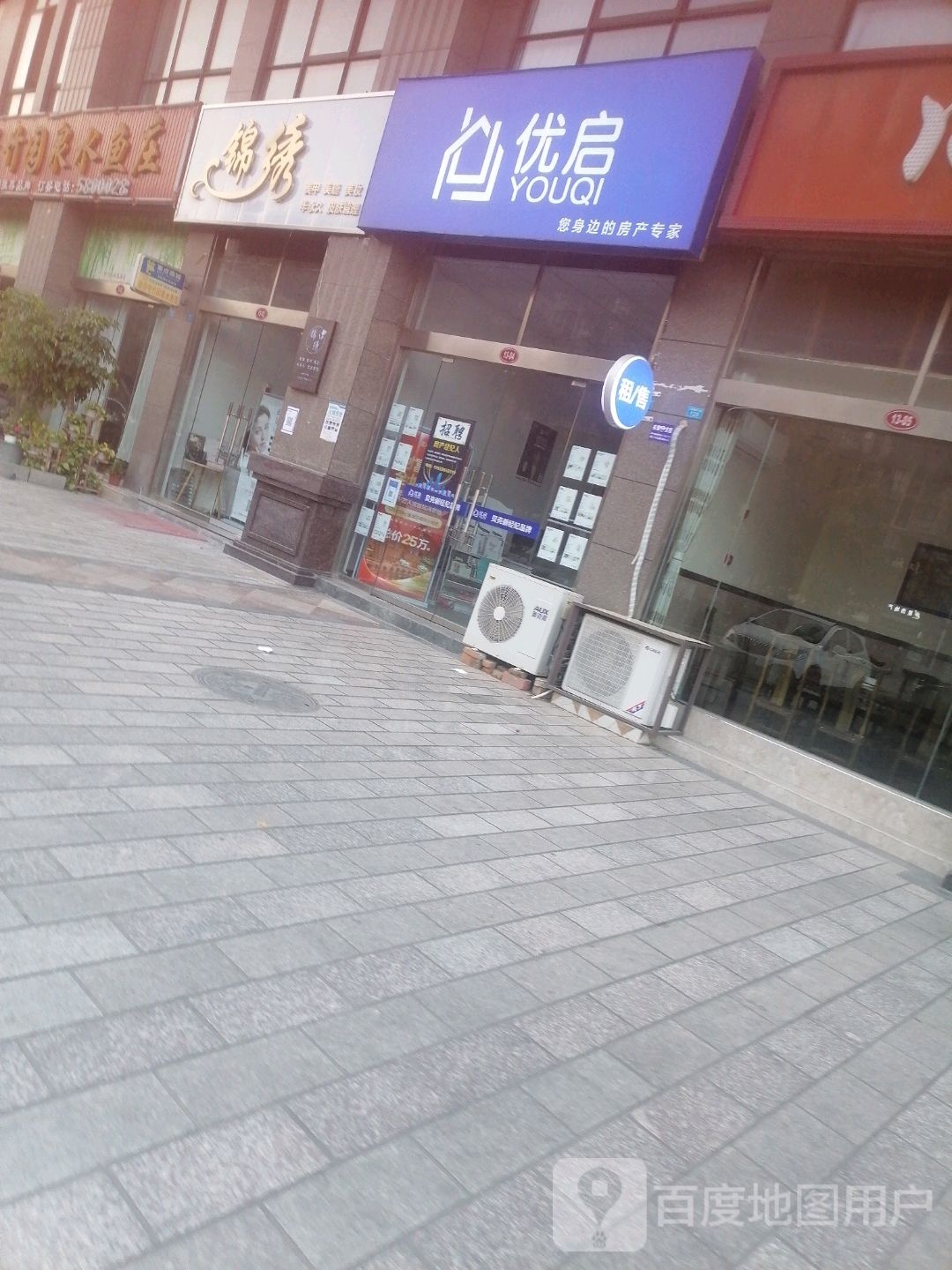 锦绣园·美容美甲美睫