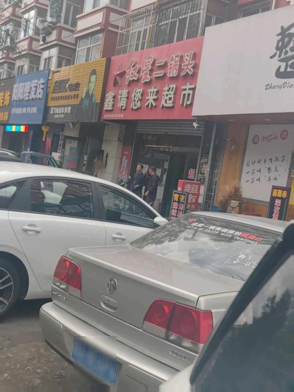 高飞电动车修理