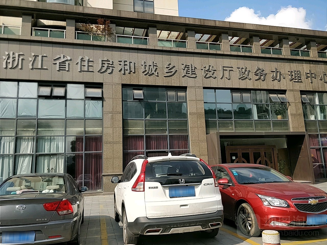浙江省住房和城乡建设厅政务办理中心