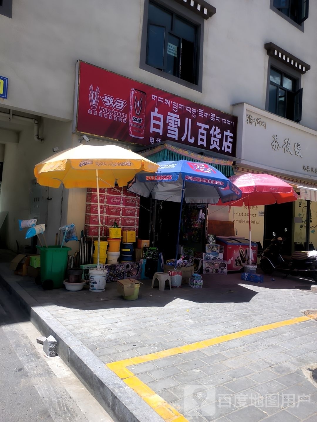 茶筱暖奶茶。汉堡
