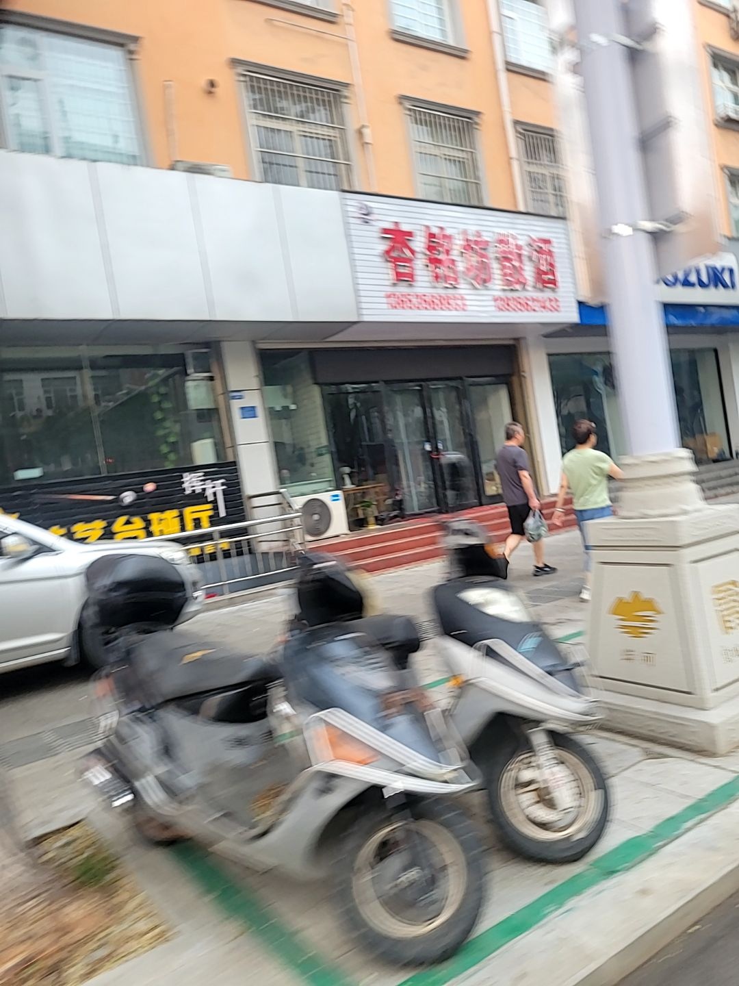 王者技艺台球厅