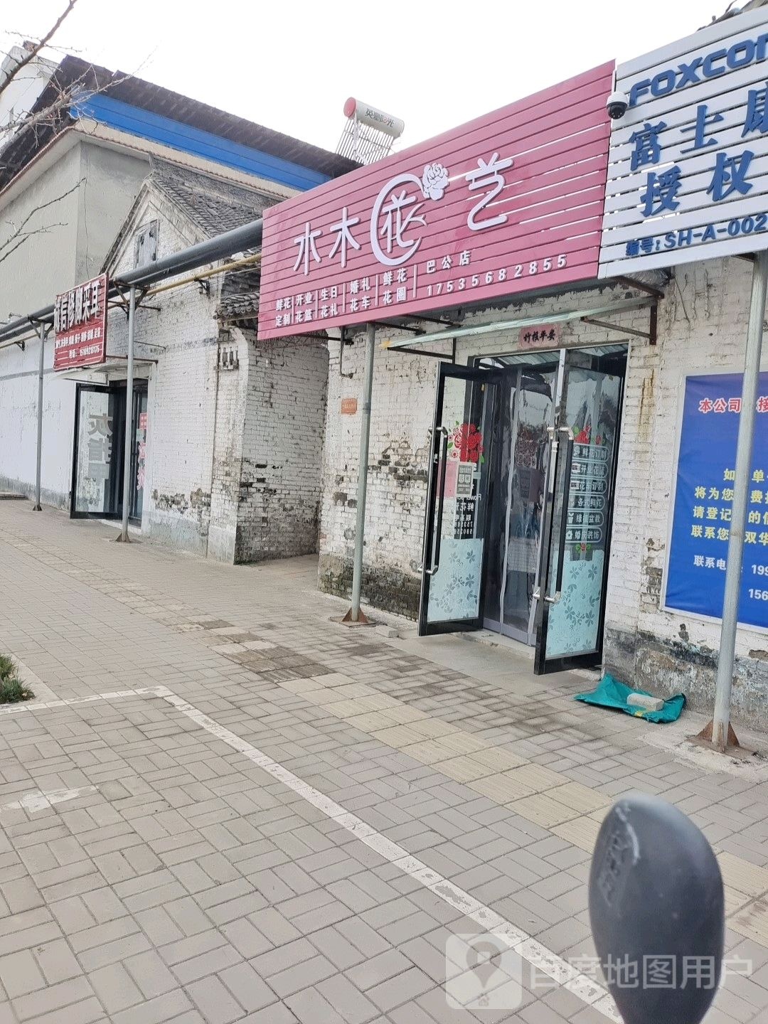 诚信修脚采耳