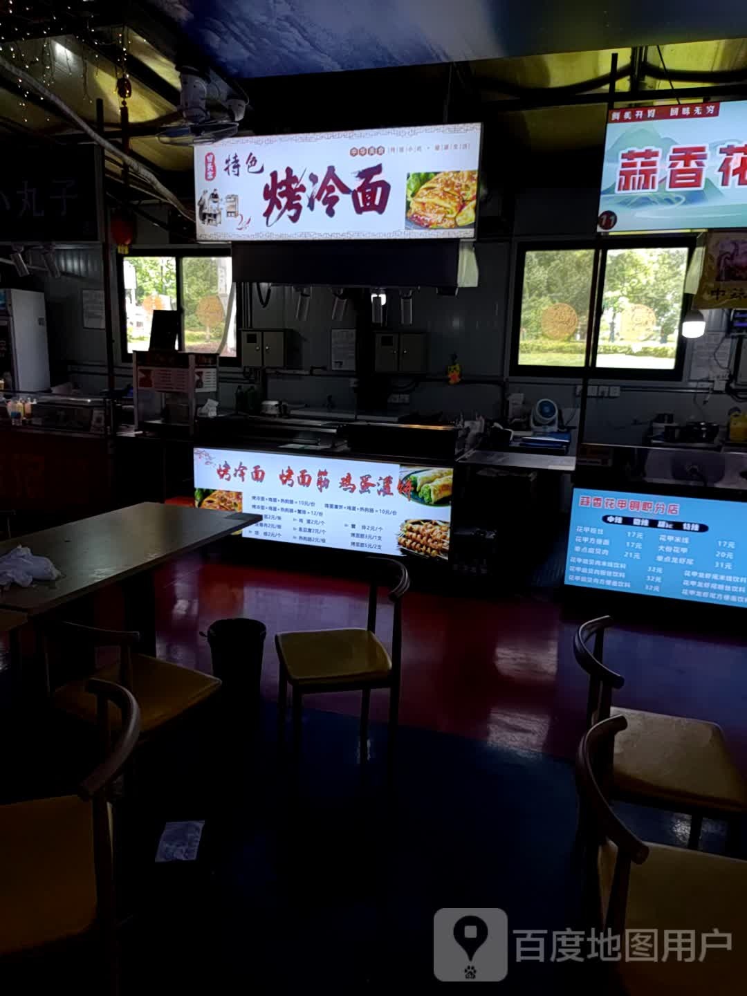 特色烤冷面(万达广场铜陵店)