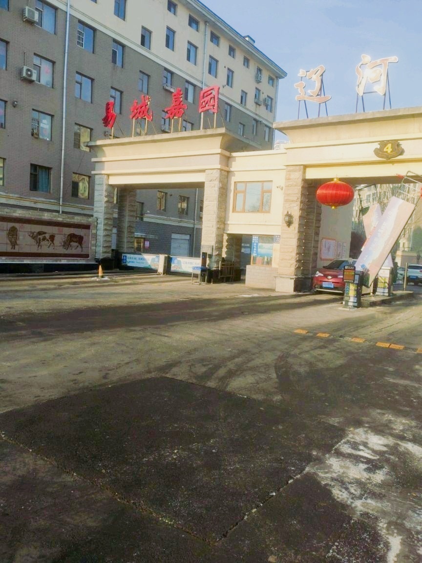 辽源辽河半岛