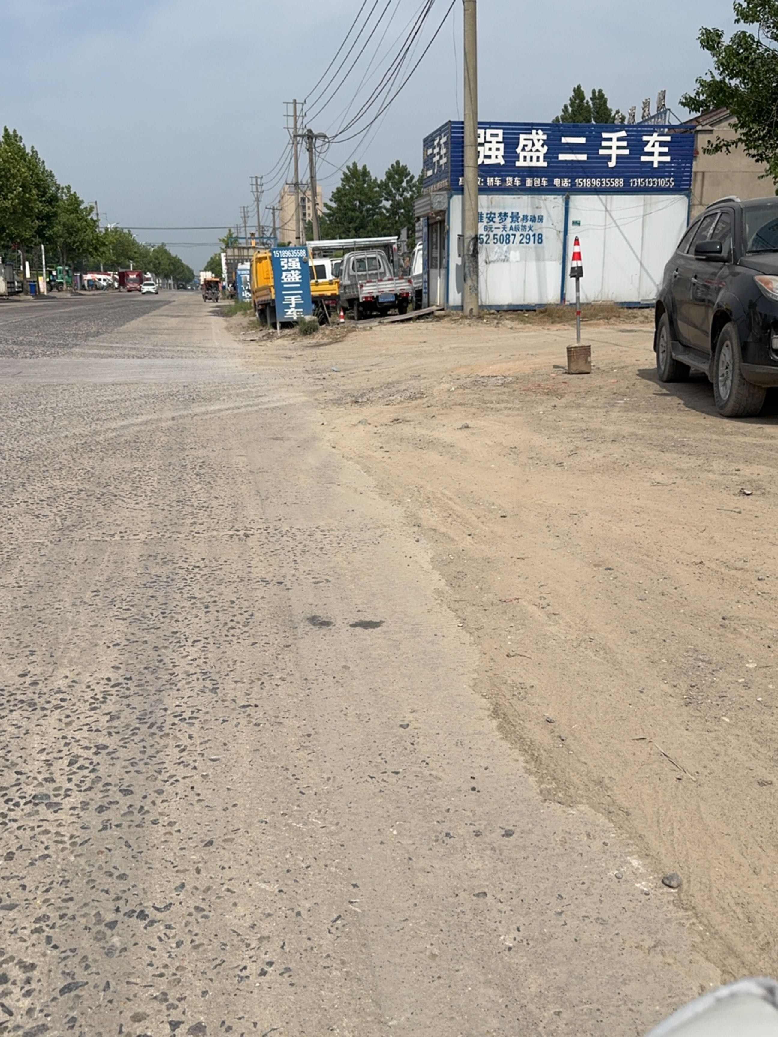 强盛二手车(钱江路店)