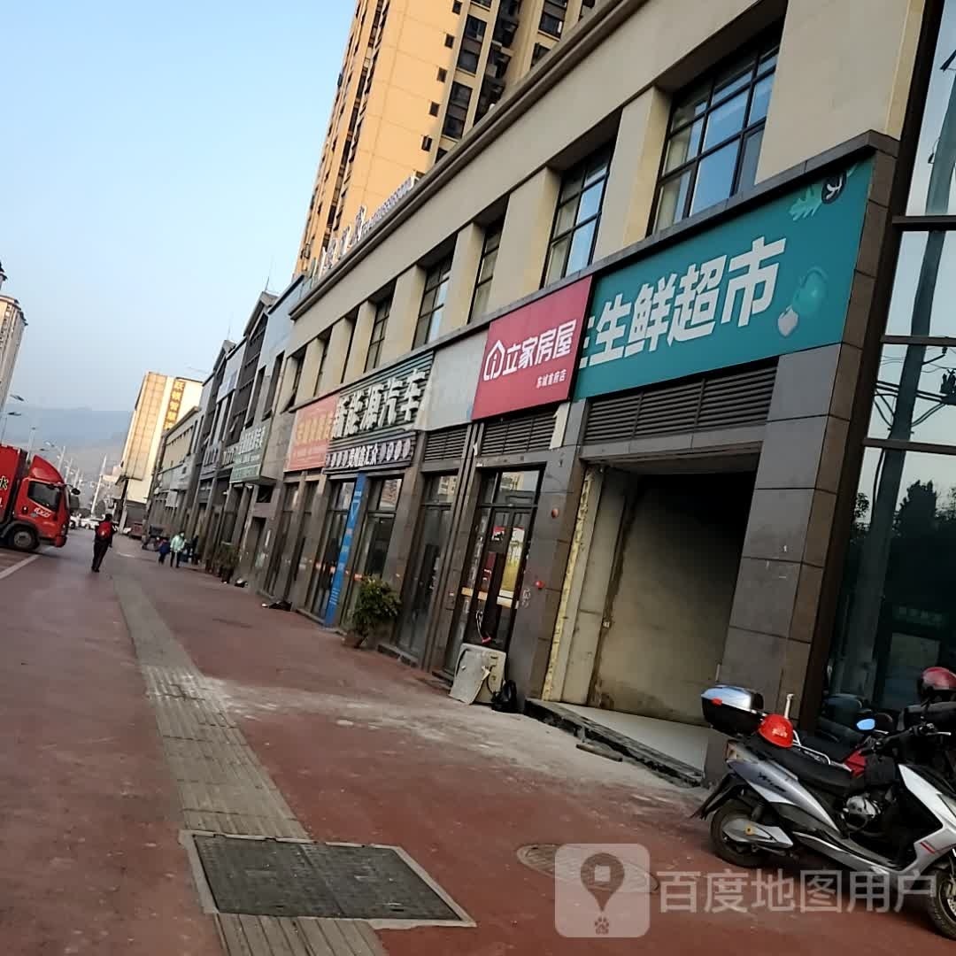 习鲜生生鲜超市