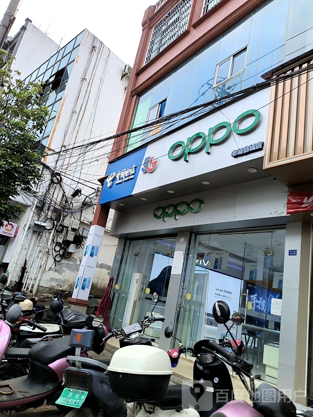中国电信(澄江北路店)
