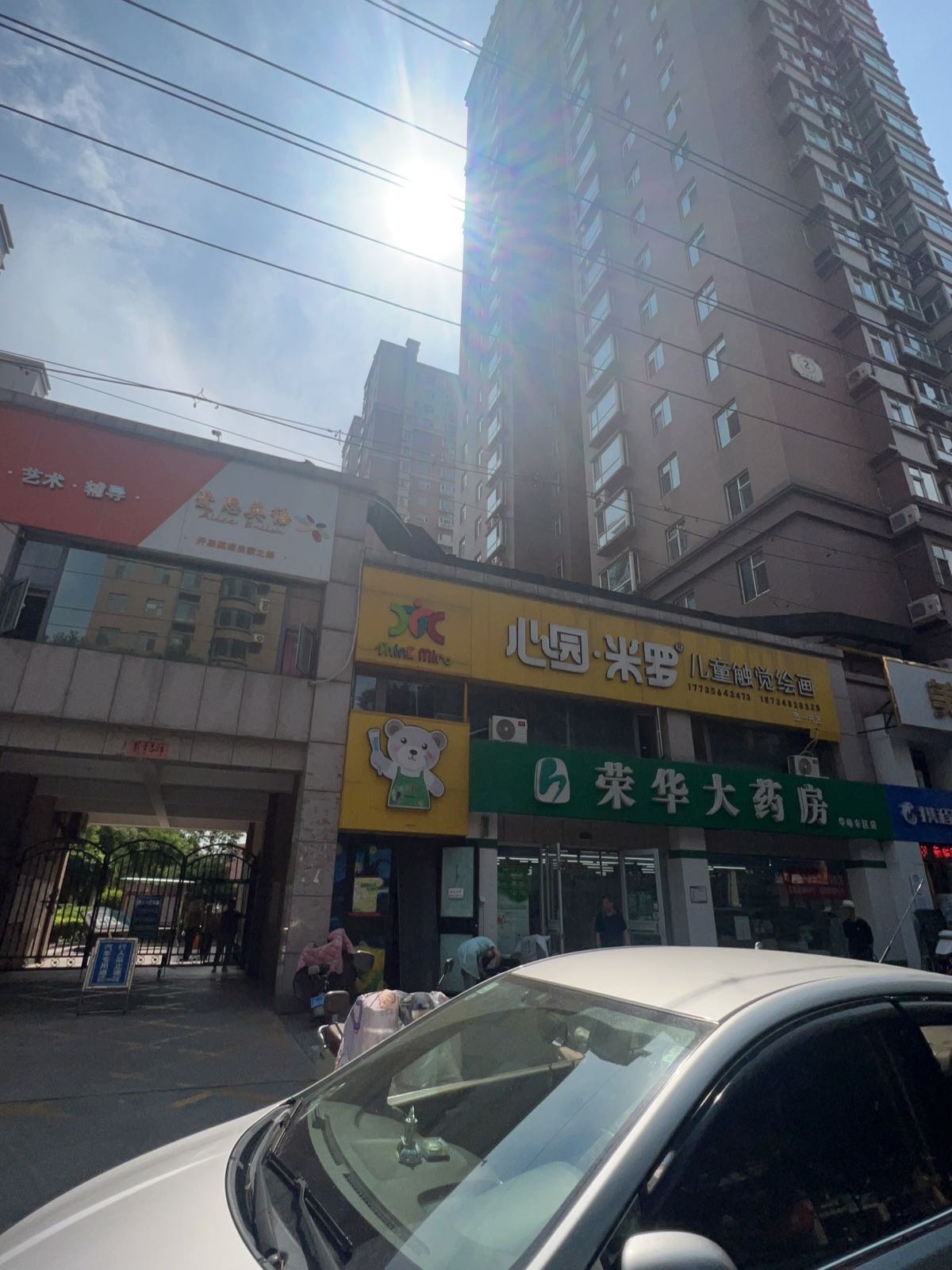 同城开锁换锁店