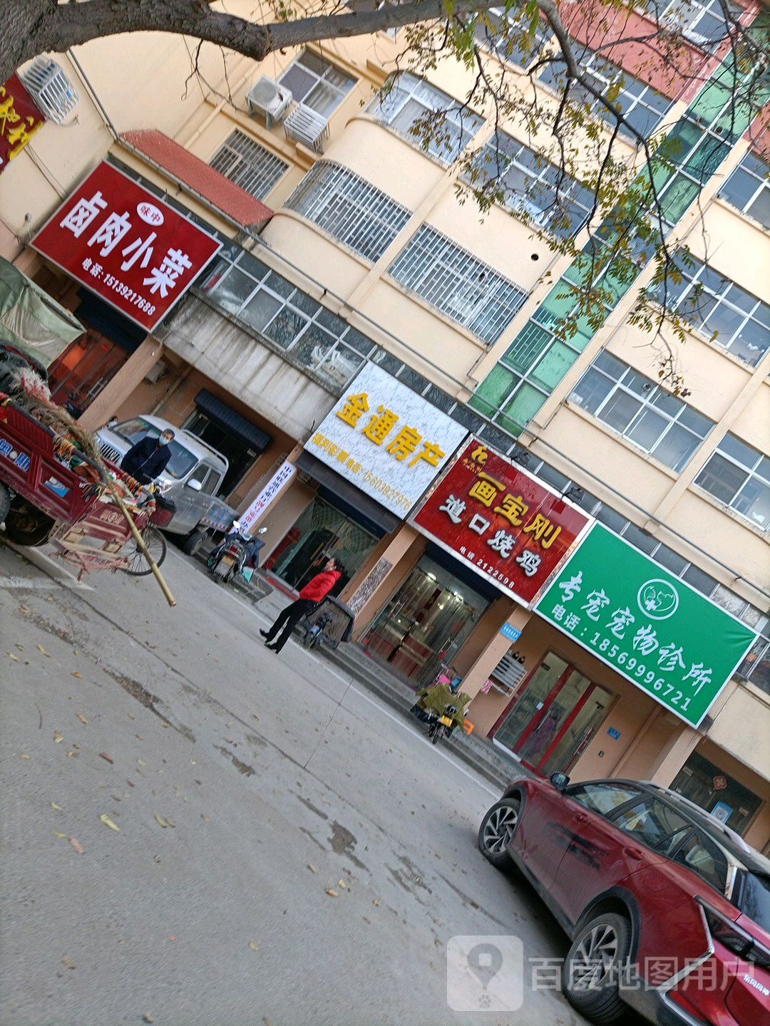 专宠宠物物店