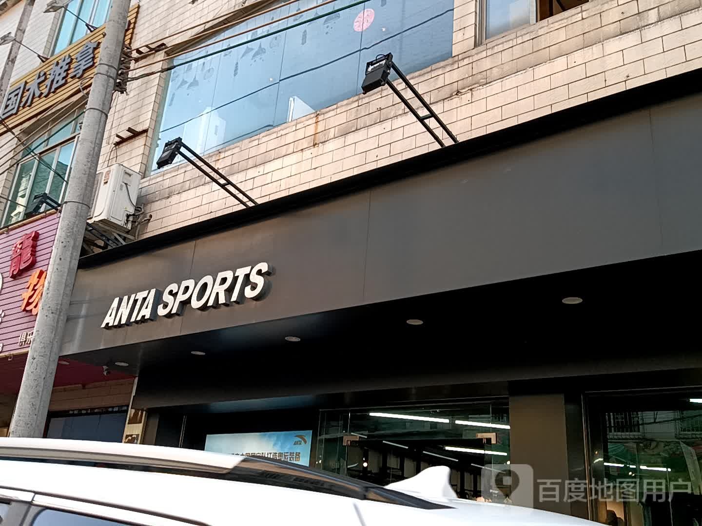 国术氏推拿(金利西江新城中信购物广场店)