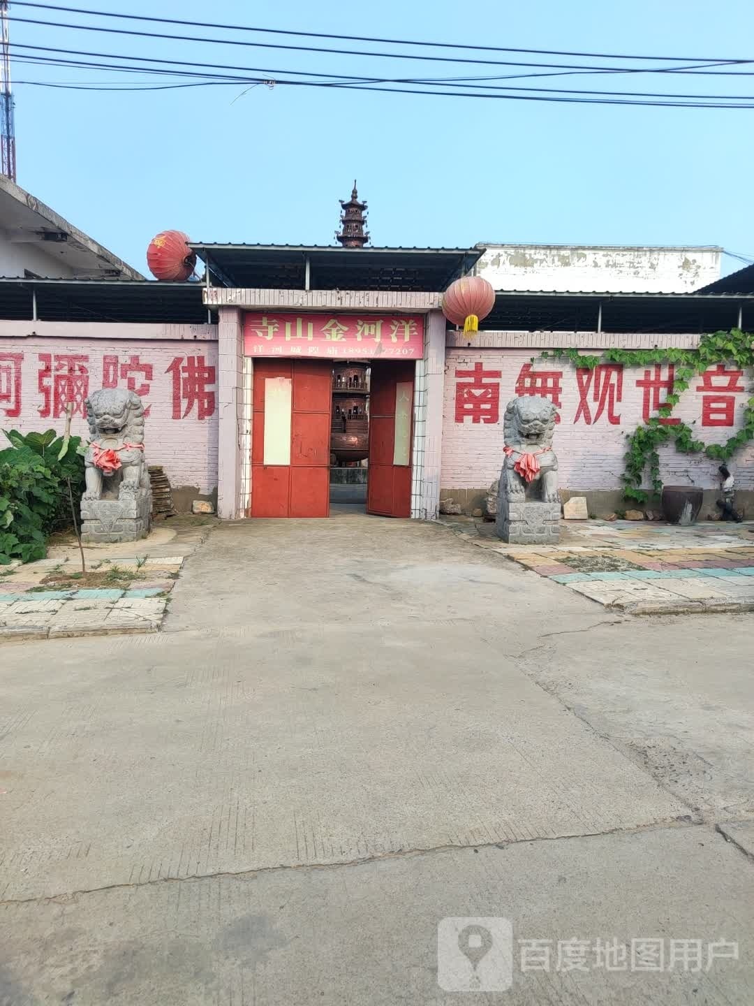 洋河齐山寺